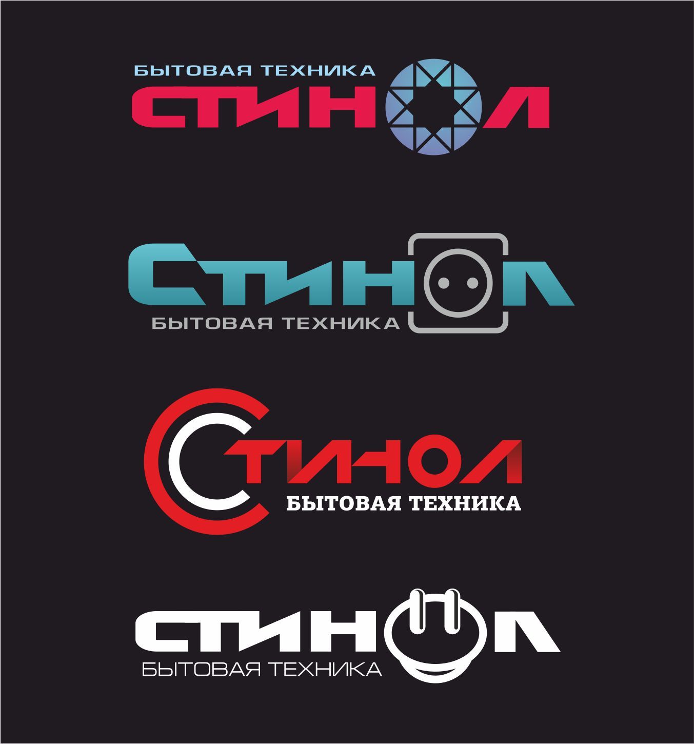 Лого и фирменный стиль для СТИНОЛ - дизайнер PAPANIN