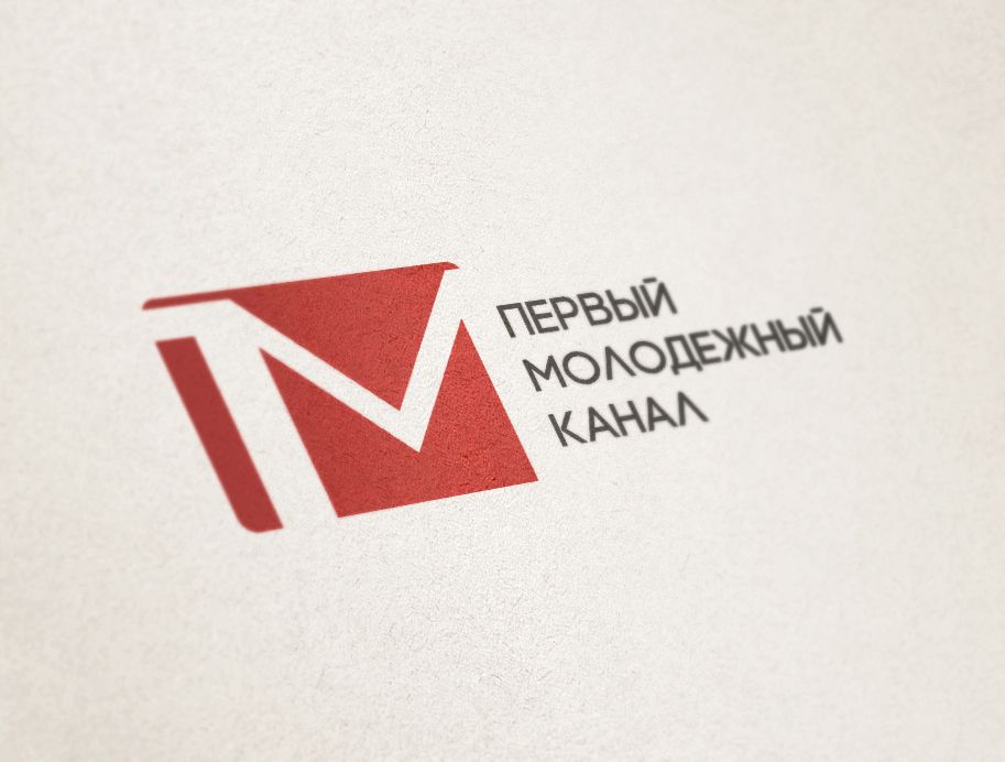 Логотип для Первый молодежный канал - дизайнер Gerat13