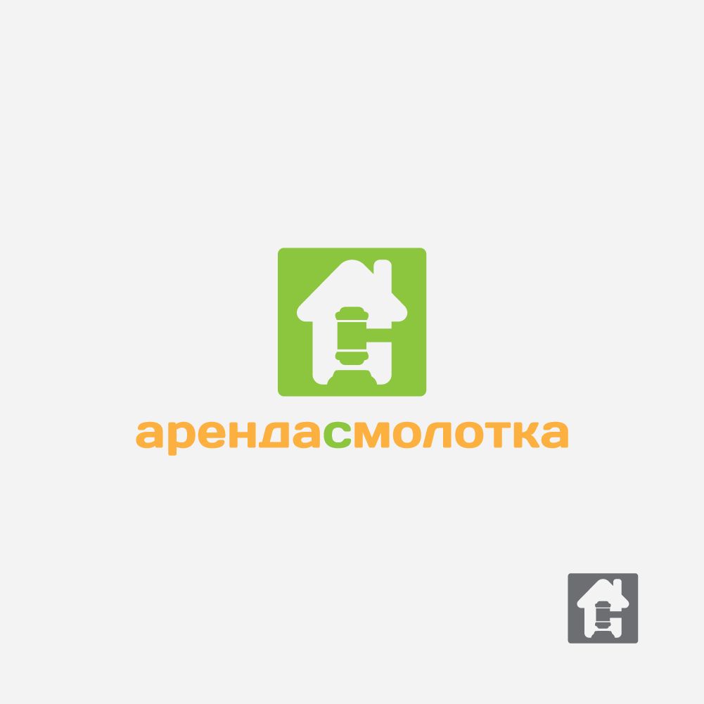 Логотип для АРЕНДА С МОЛОТКА - дизайнер valiok22