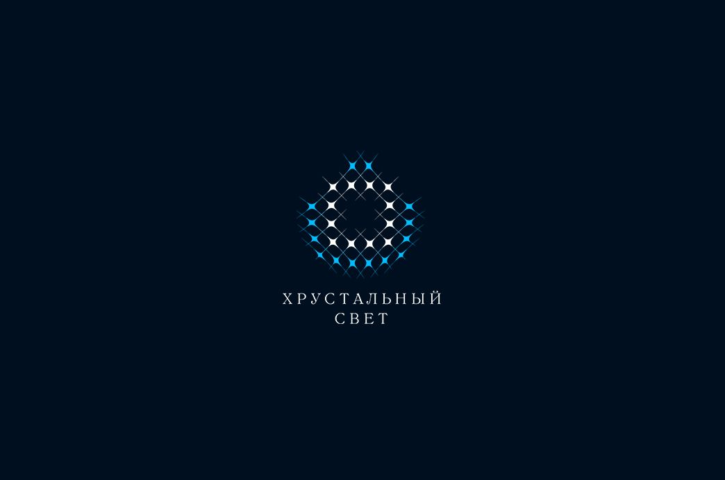 Логотип для ХРУСТАЛЬНЫЙ СВЕТ - дизайнер Ozornoy