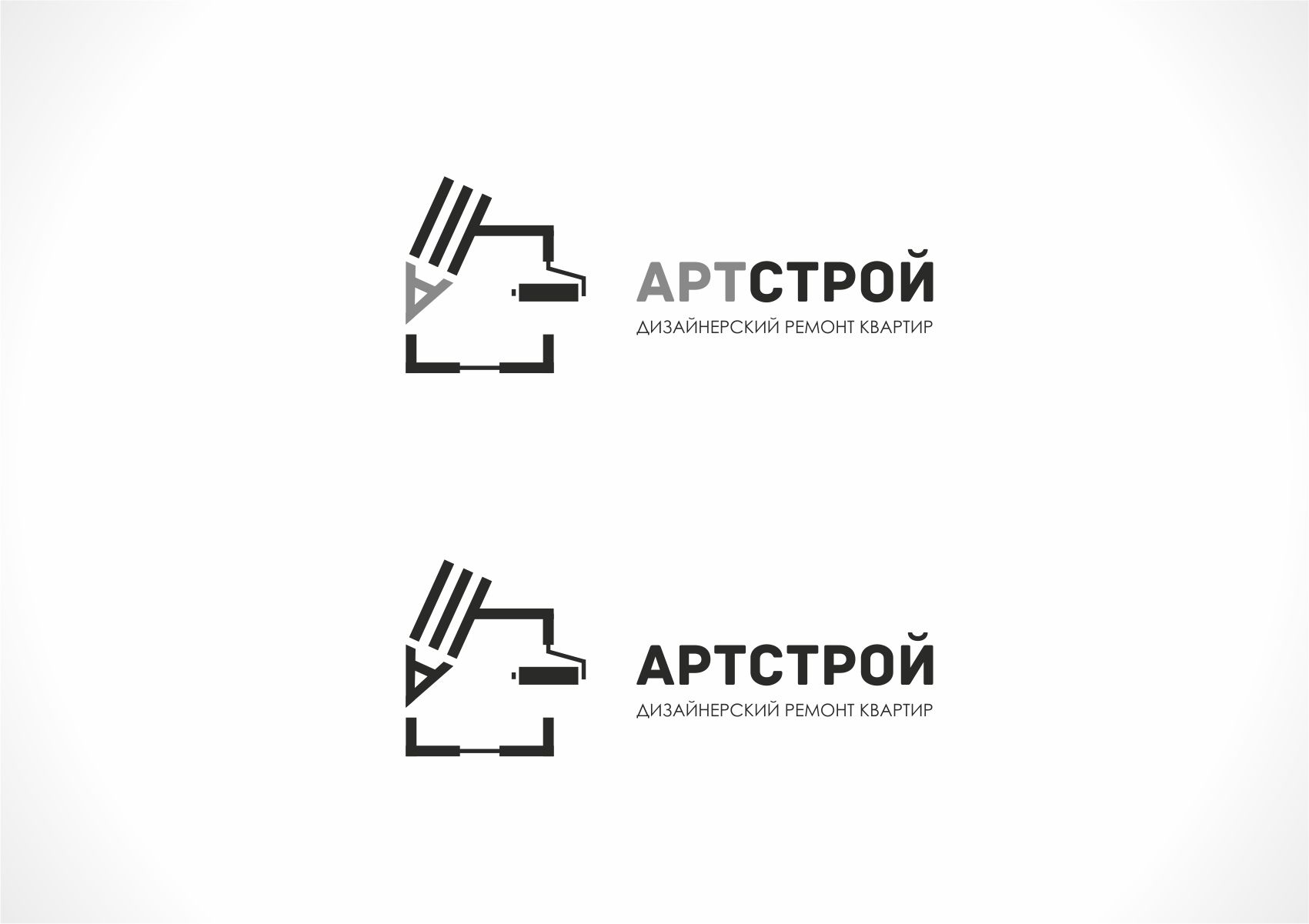 Логотип для Артстрой - дизайнер designer79