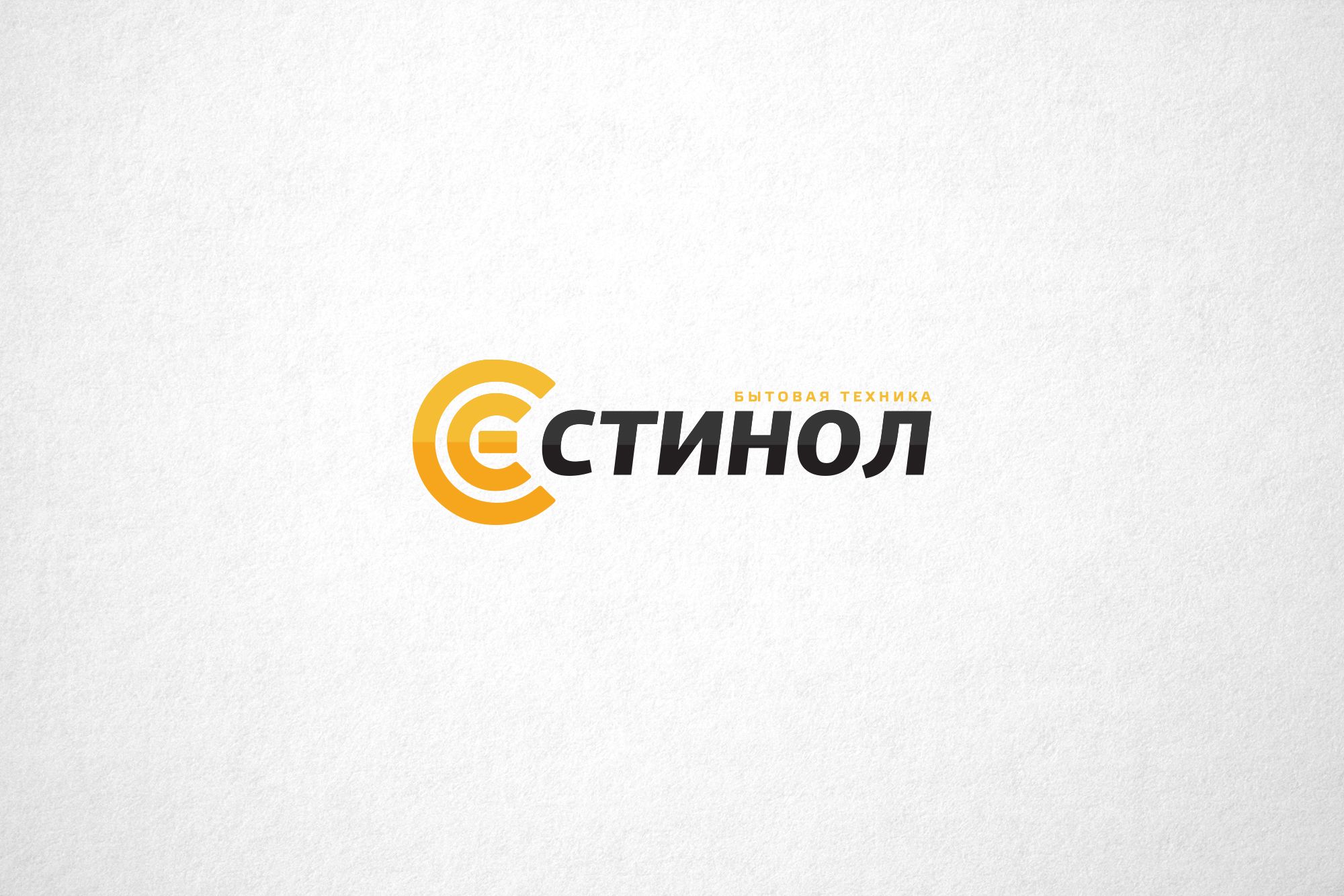 Лого и фирменный стиль для СТИНОЛ - дизайнер Da4erry