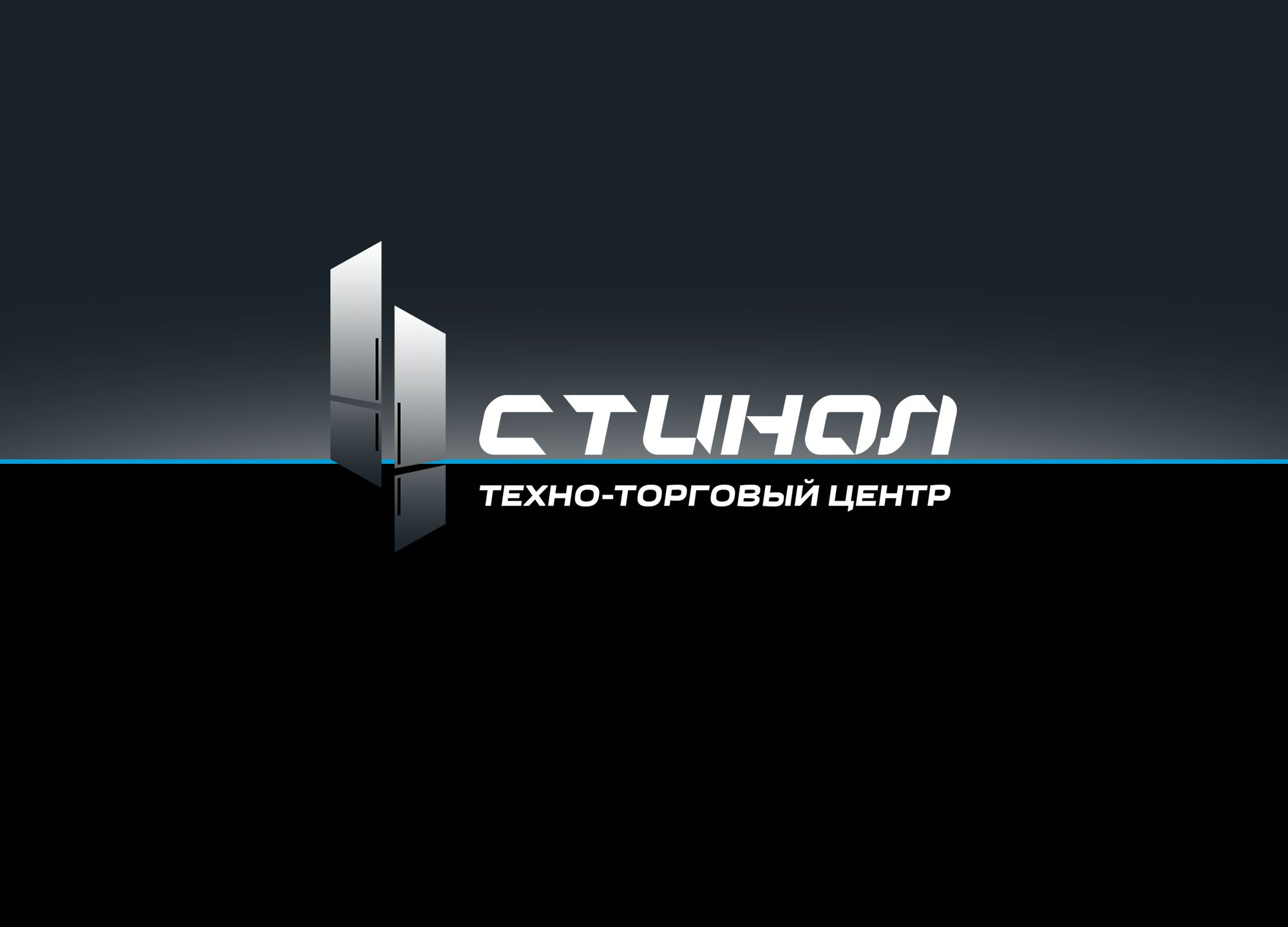 Лого и фирменный стиль для СТИНОЛ - дизайнер XDUST