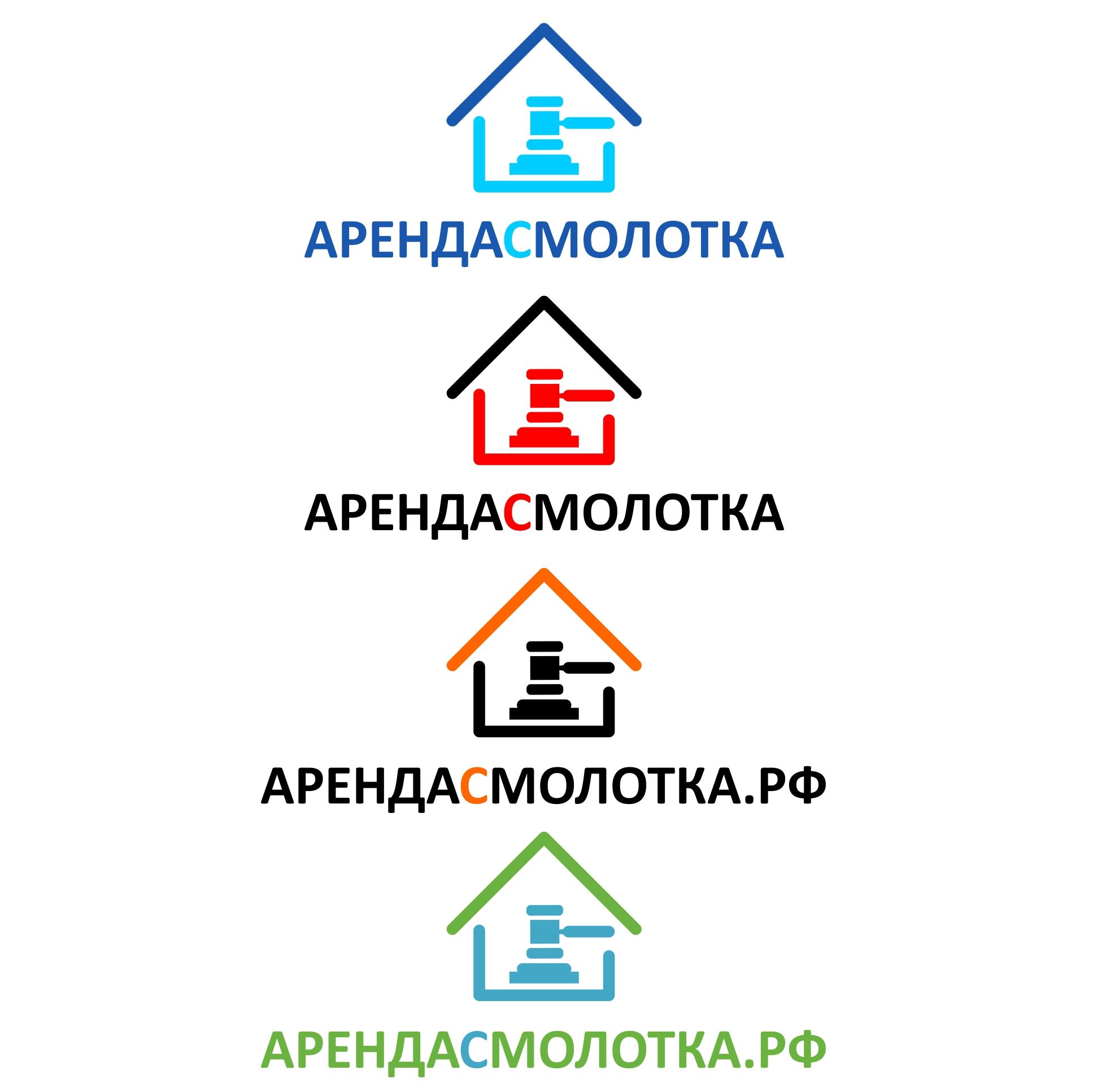Логотип для АРЕНДА С МОЛОТКА - дизайнер serz4868