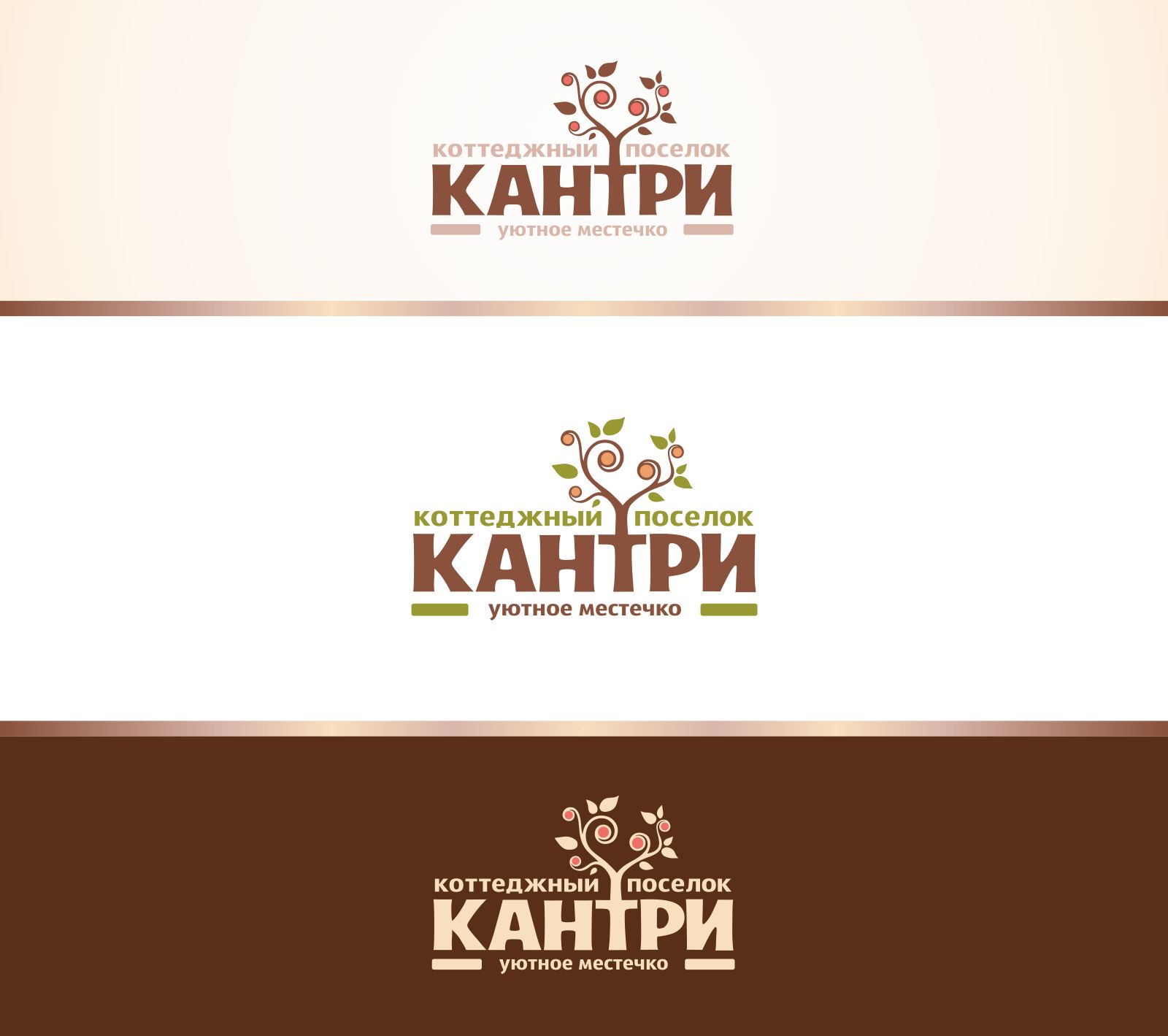 Логотип для Кантри - дизайнер Nodal