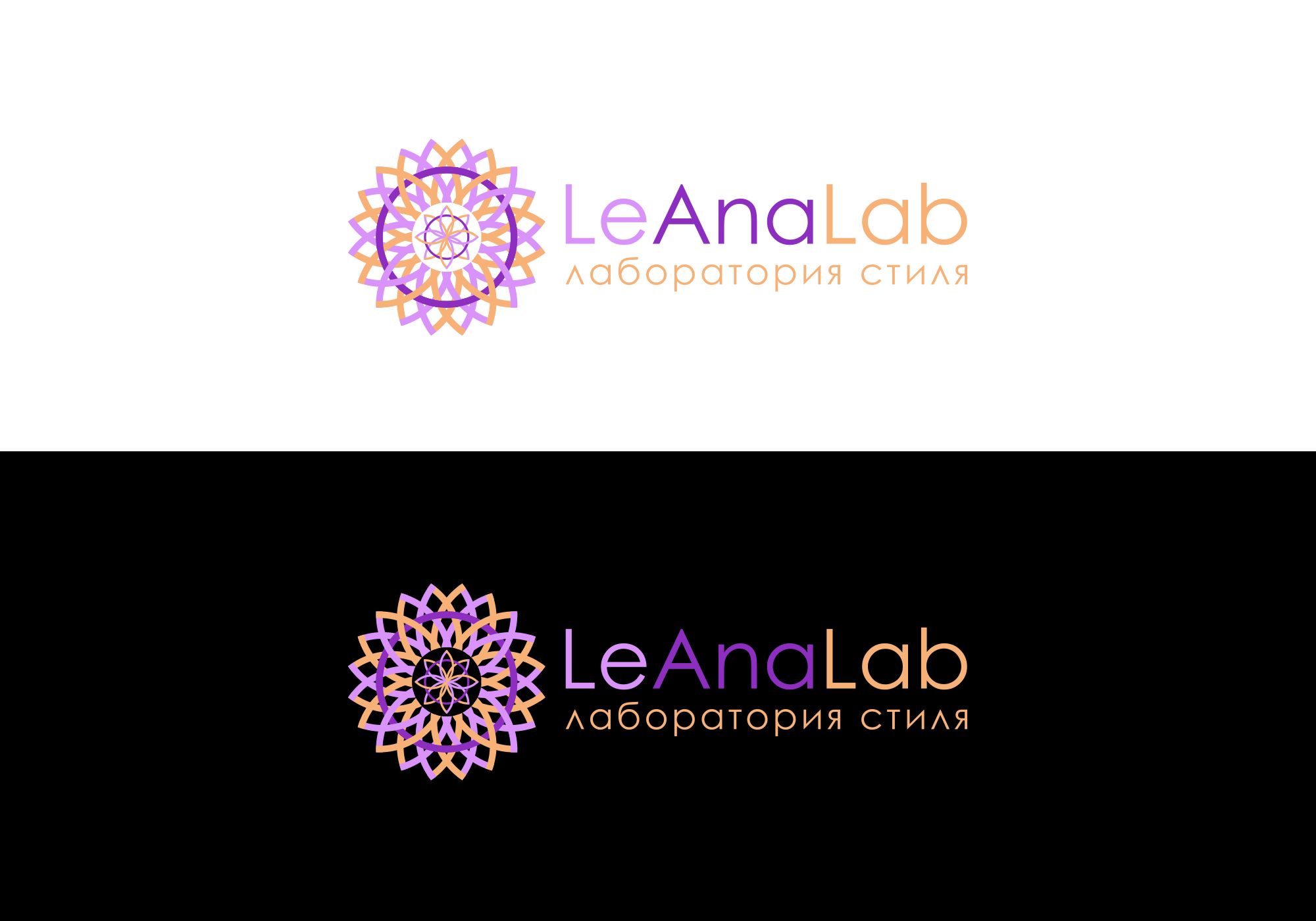 Логотип для LeAnaLab - дизайнер Ninpo