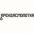 Логотип для АРЕНДА С МОЛОТКА - дизайнер ArtGusev