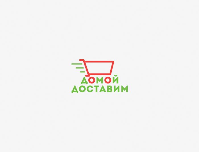 Логотип для Домой Доставим - дизайнер Yarlatnem