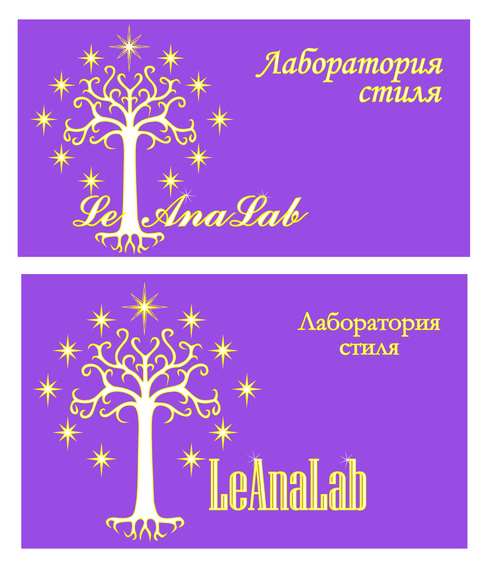 Логотип для LeAnaLab - дизайнер DocA