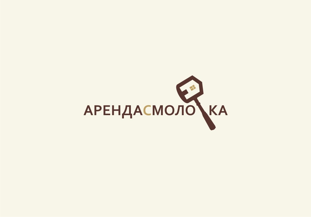 Логотип для АРЕНДА С МОЛОТКА - дизайнер pashashama