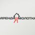 Логотип для АРЕНДА С МОЛОТКА - дизайнер comicdm