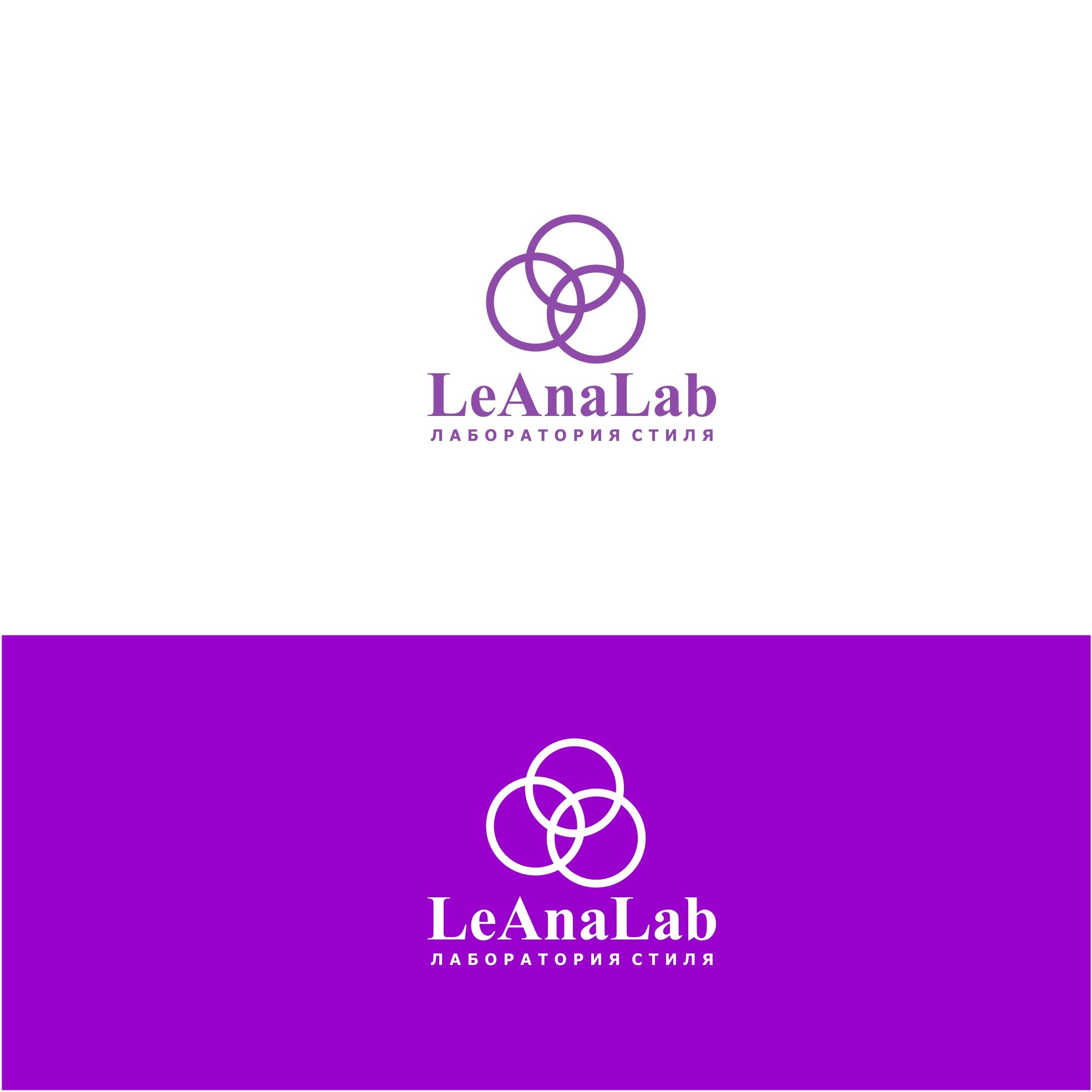Логотип для LeAnaLab - дизайнер serz4868