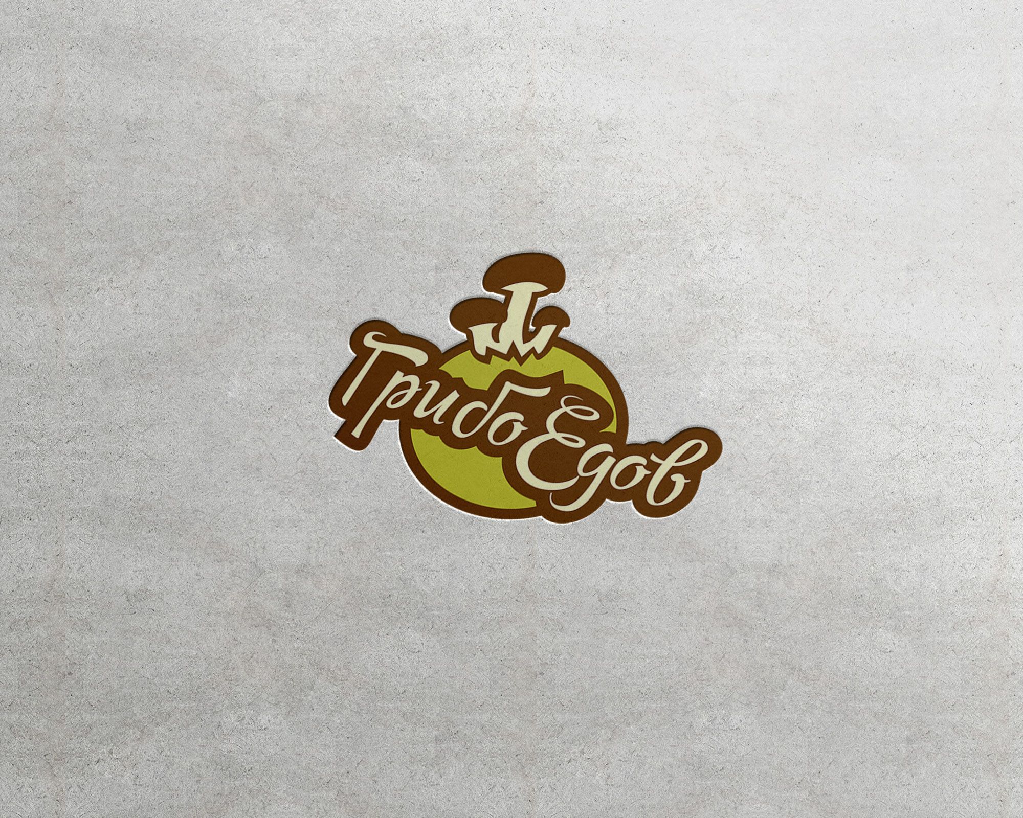 Логотип для ГрибоЕдов  - дизайнер lum1x94