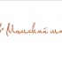 Логотип для Мамский мир - дизайнер VeronikaMagic