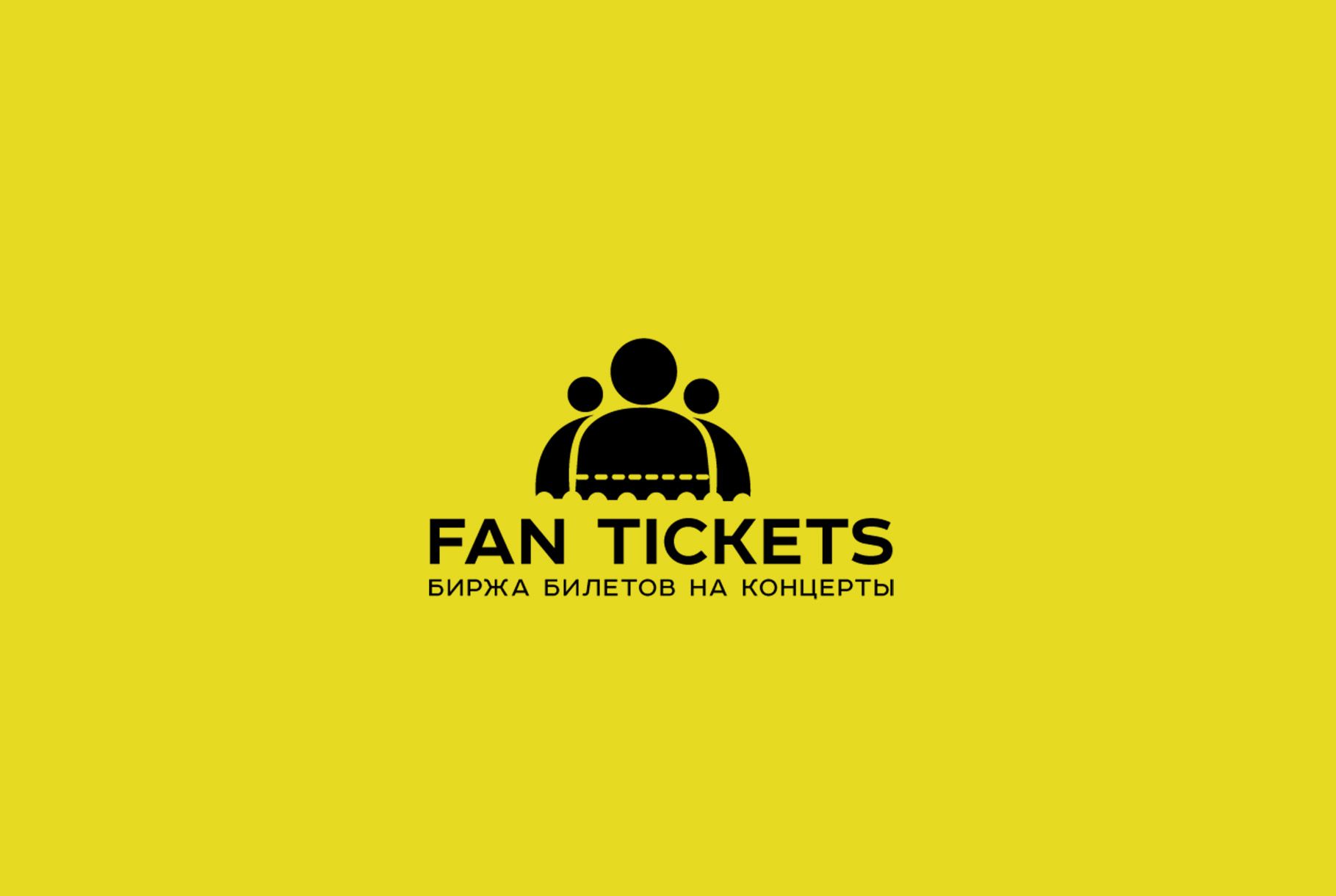 Название и логотип для биржи билетов на концерты - дизайнер SmolinDenis