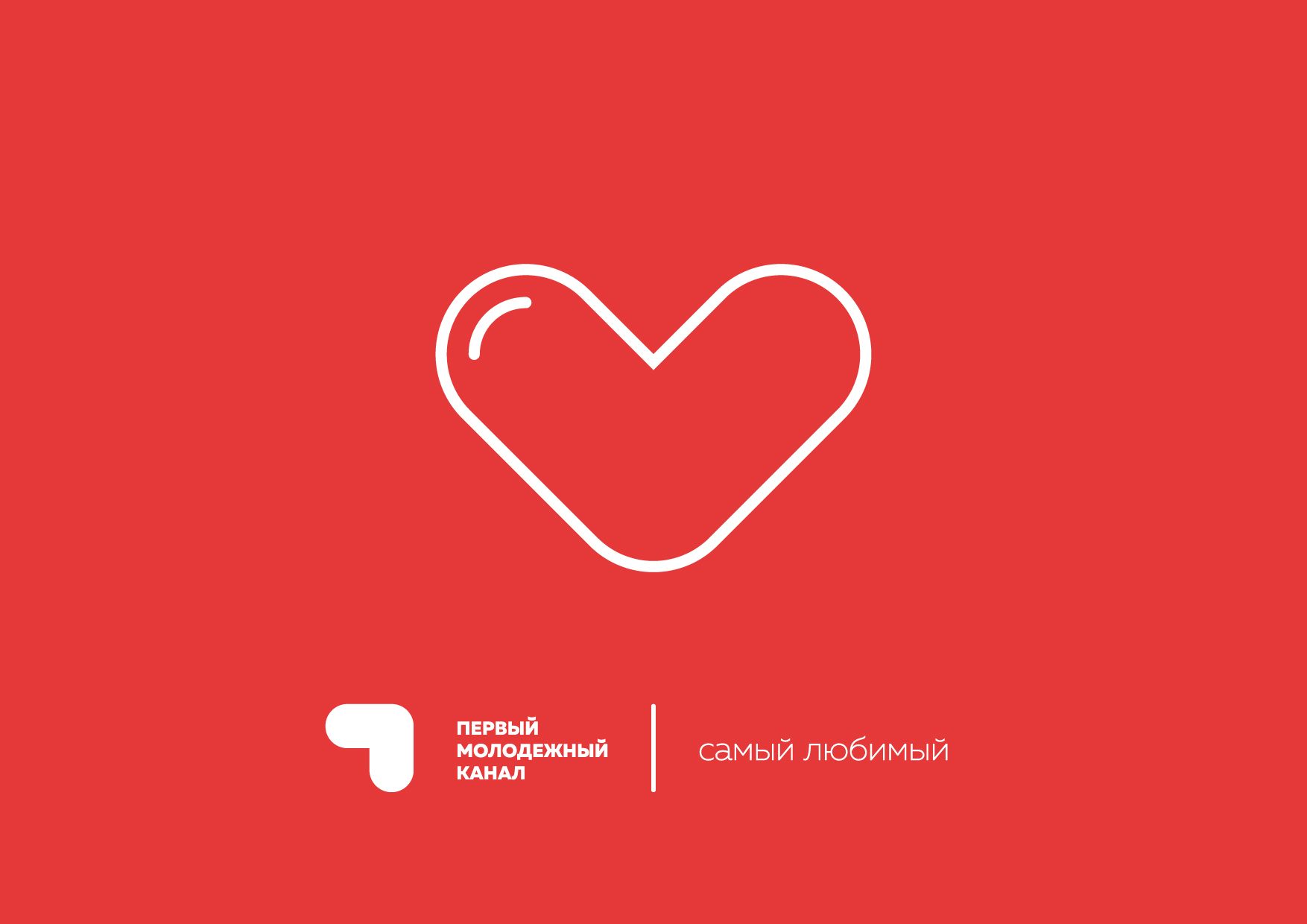 Логотип для Первый молодежный канал - дизайнер ArtGusev