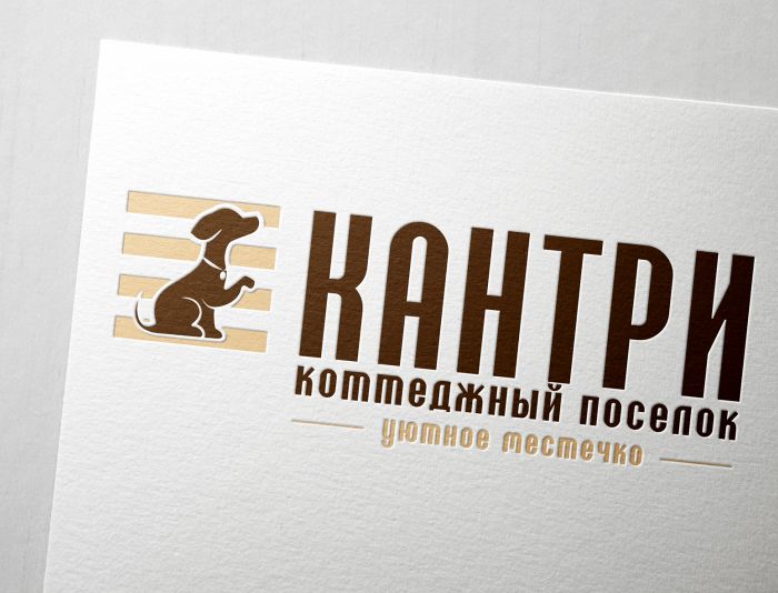 Логотип для Кантри - дизайнер SvetlanaA