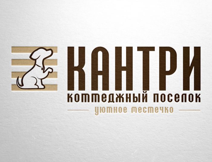 Логотип для Кантри - дизайнер SvetlanaA