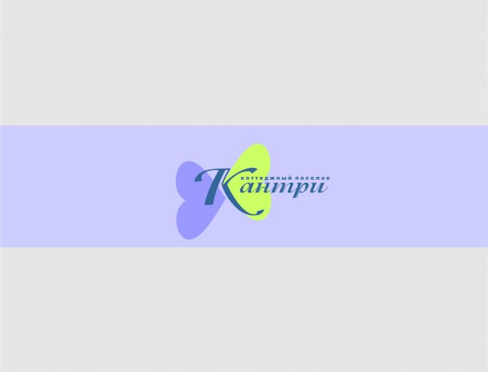 Логотип для Кантри - дизайнер AnatoliyInvito