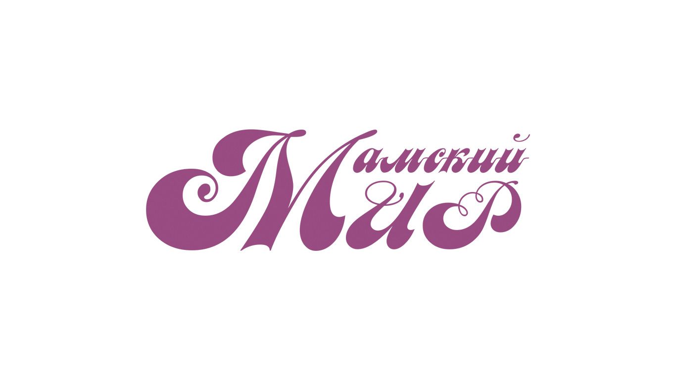 Логотип для Мамский мир - дизайнер Yaplakal