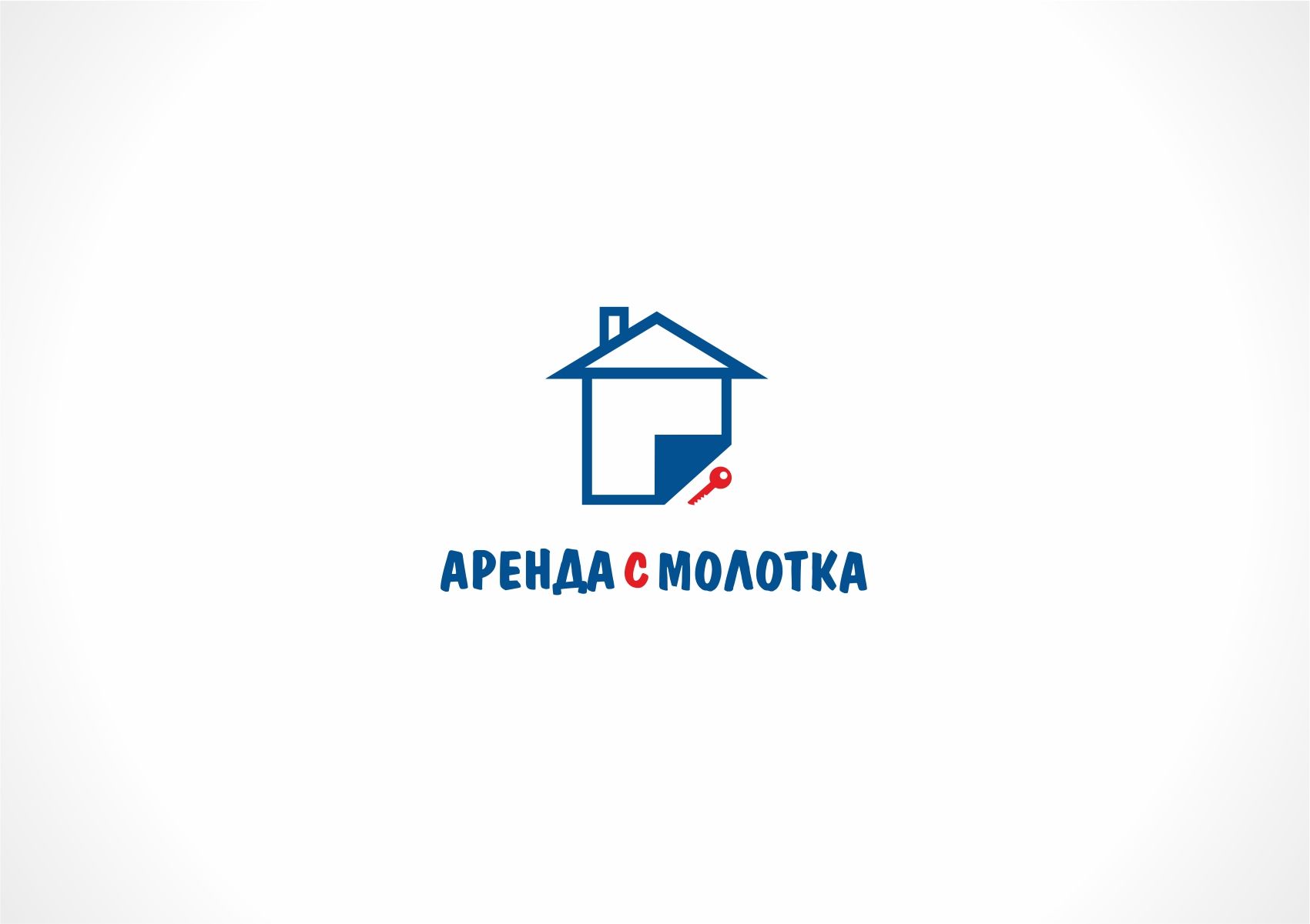 Логотип для АРЕНДА С МОЛОТКА - дизайнер designer79
