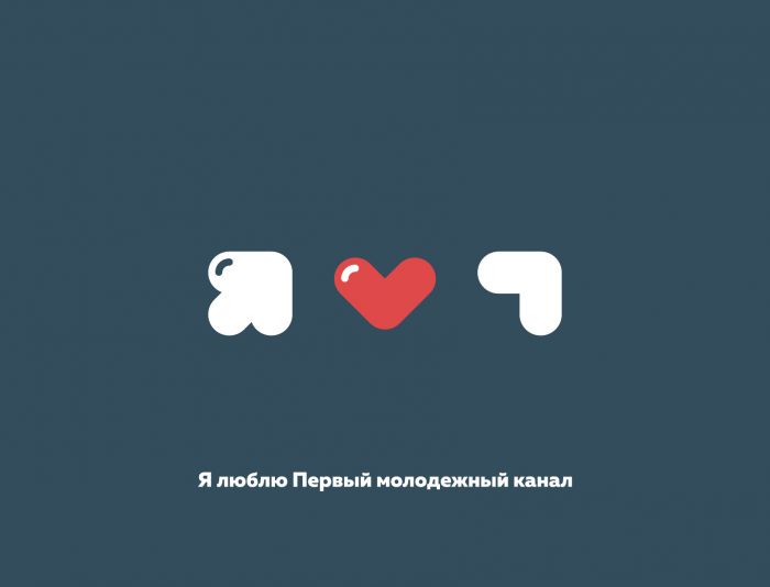 Логотип для Первый молодежный канал - дизайнер ArtGusev