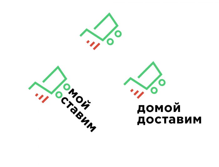 Логотип для Домой Доставим - дизайнер olazhko