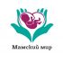 Логотип для Мамский мир - дизайнер Nasiroff
