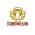 Логотип для ГрибоЕдов  - дизайнер shamaevserg