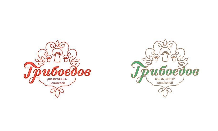 Логотип для ГрибоЕдов  - дизайнер asart22