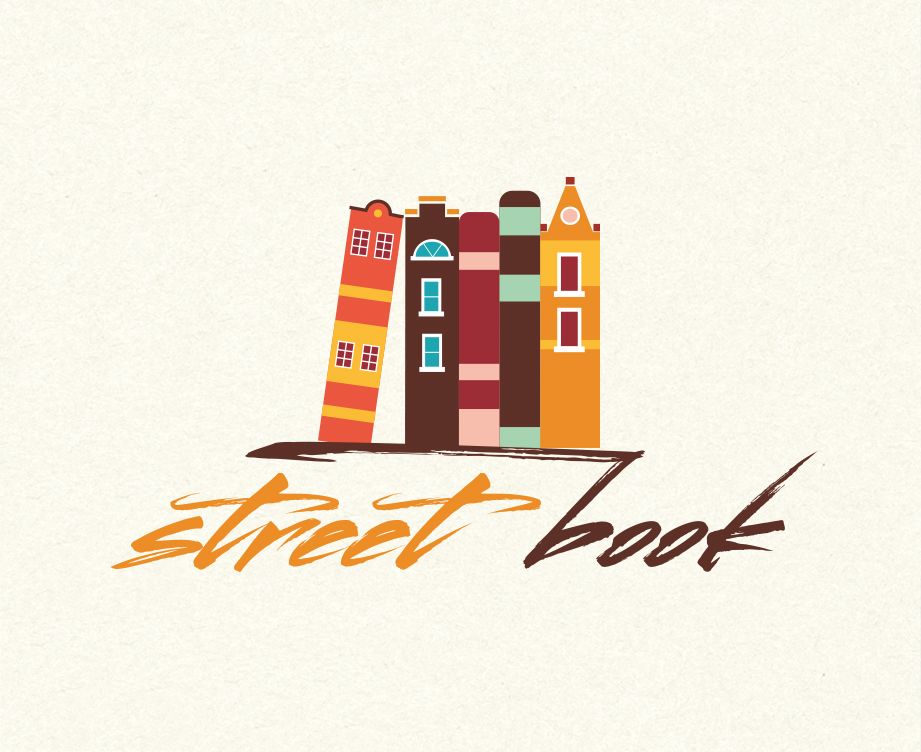 Логотип для StreetBook, СтритБук - дизайнер MyzalevaYulia