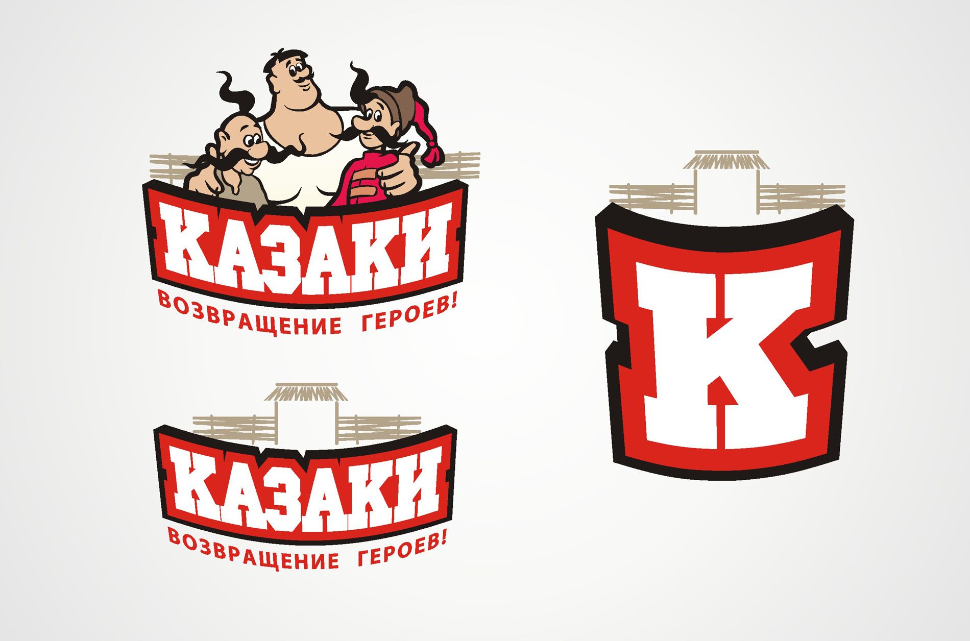 Логотип для КОЗАКИ/КАЗАКИ/KOZAKY - дизайнер Zheravin