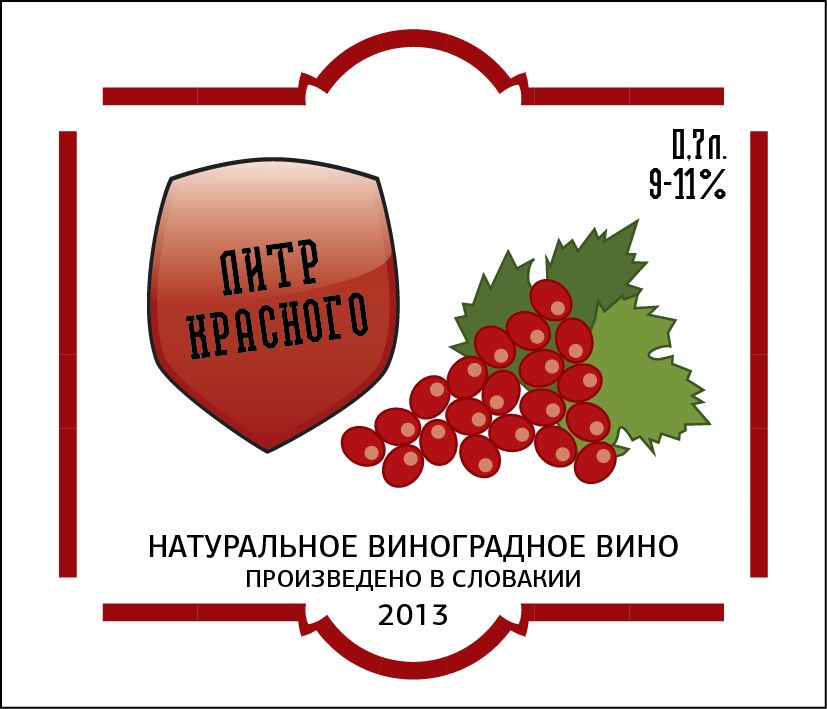 Дизайн винной этикетки - дизайнер Ayolyan