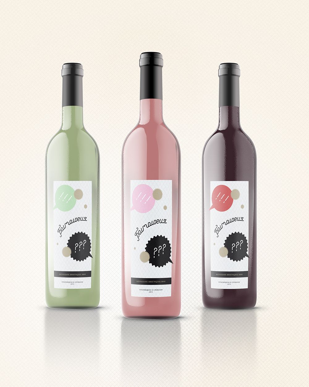Дизайн винной этикетки - дизайнер linagrin