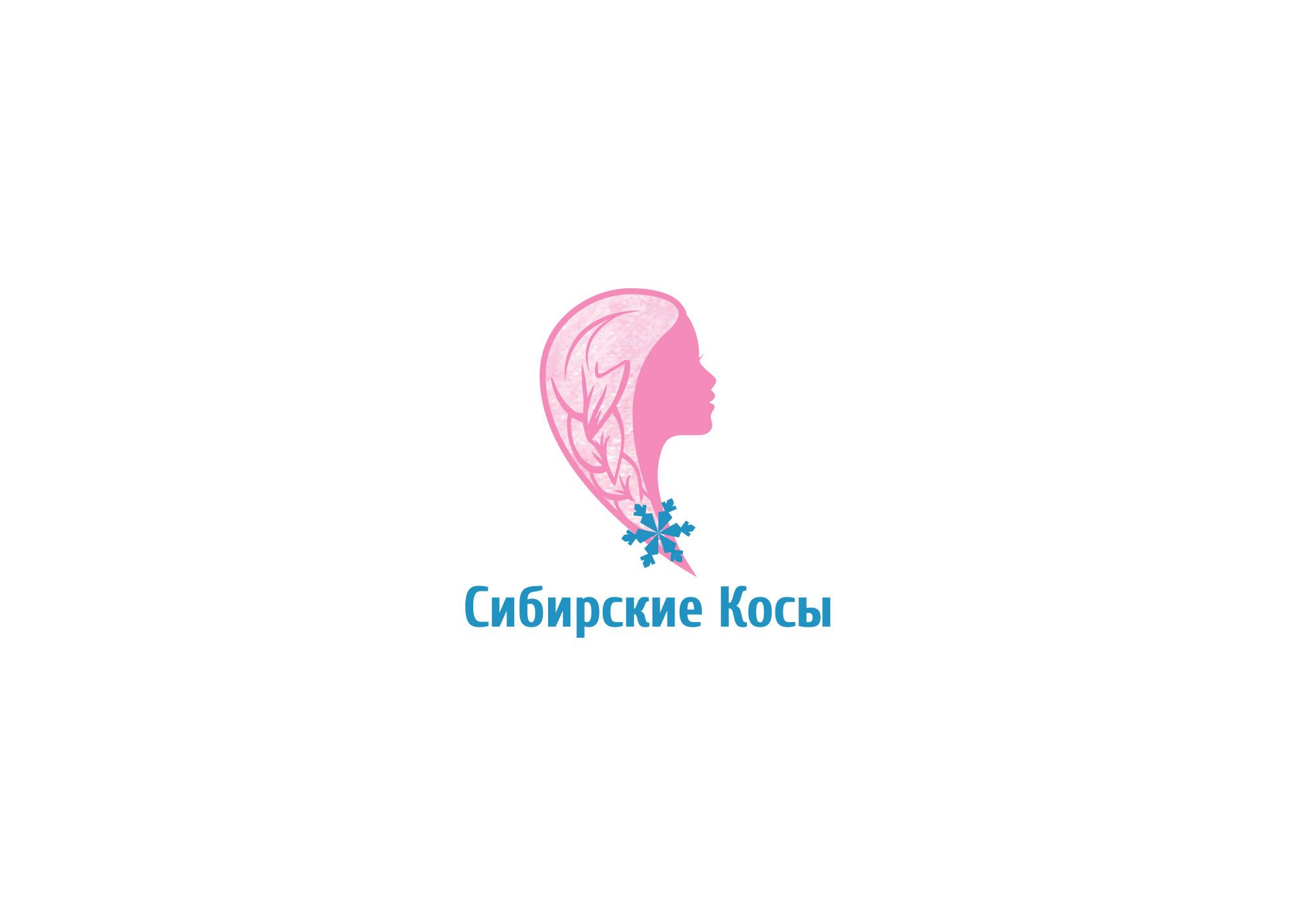 Лого и фирменный стиль для Сибирские косы - дизайнер mkravchenko