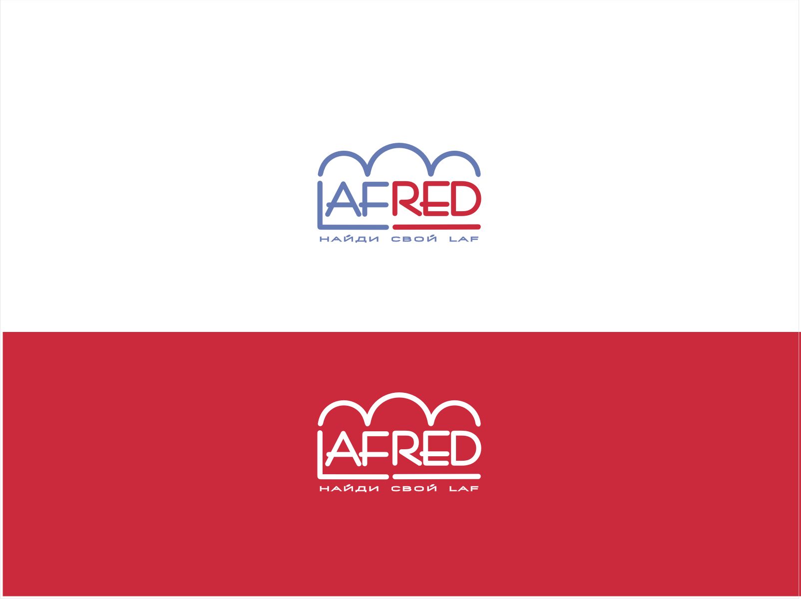 Логотип для Lafred - дизайнер vladim