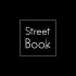 Логотип для StreetBook, СтритБук - дизайнер KatyaZhilenkova
