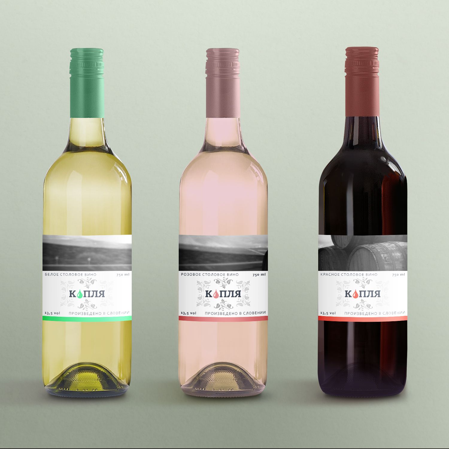 Дизайн винной этикетки - дизайнер MakVaGos