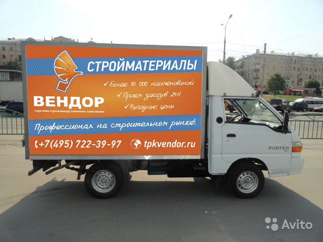 Дизайн рекламы на авто - дизайнер belka__l