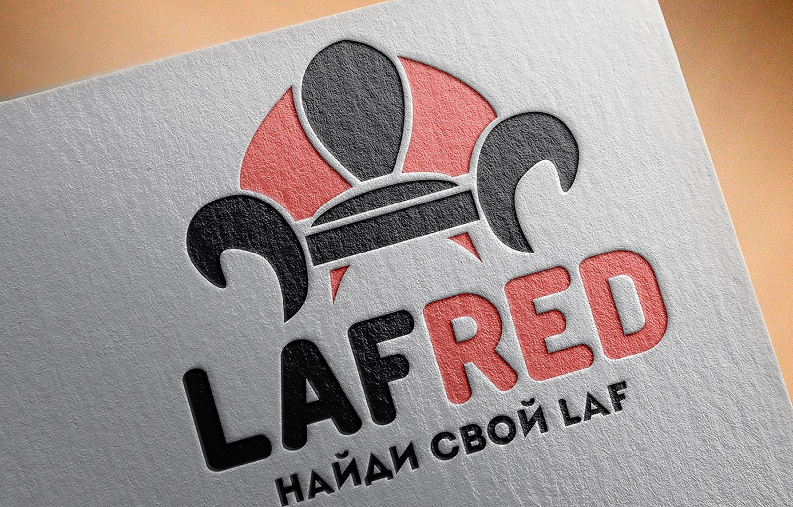 Логотип для Lafred - дизайнер Wolf