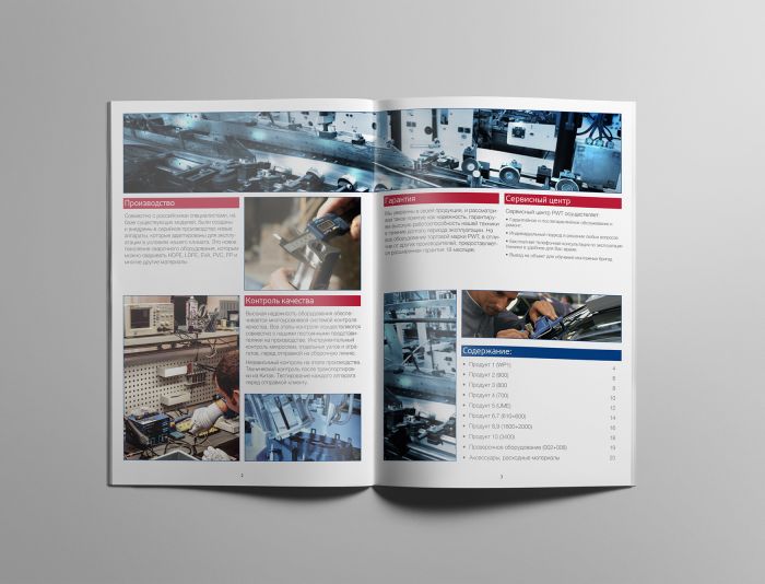 Дизайн каталога оборудования PWT. (3 страницы) - дизайнер jjjameson