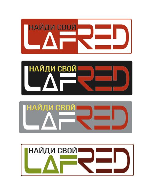 Логотип для Lafred - дизайнер Evgeniya2591