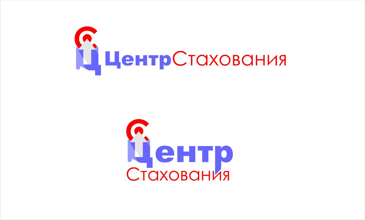 Лого и фирменный стиль для Центр страхования - дизайнер pilotdsn