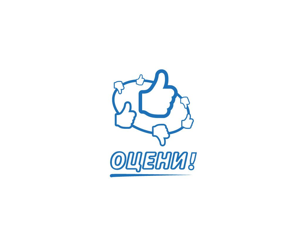 Логотип для Оцени!, Проект «Оцени!»  - дизайнер oYo
