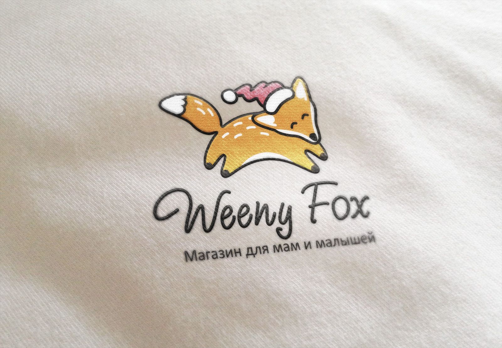 Логотип для Weeny Fox - дизайнер froogg