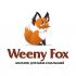 Логотип для Weeny Fox - дизайнер AlexSh1978