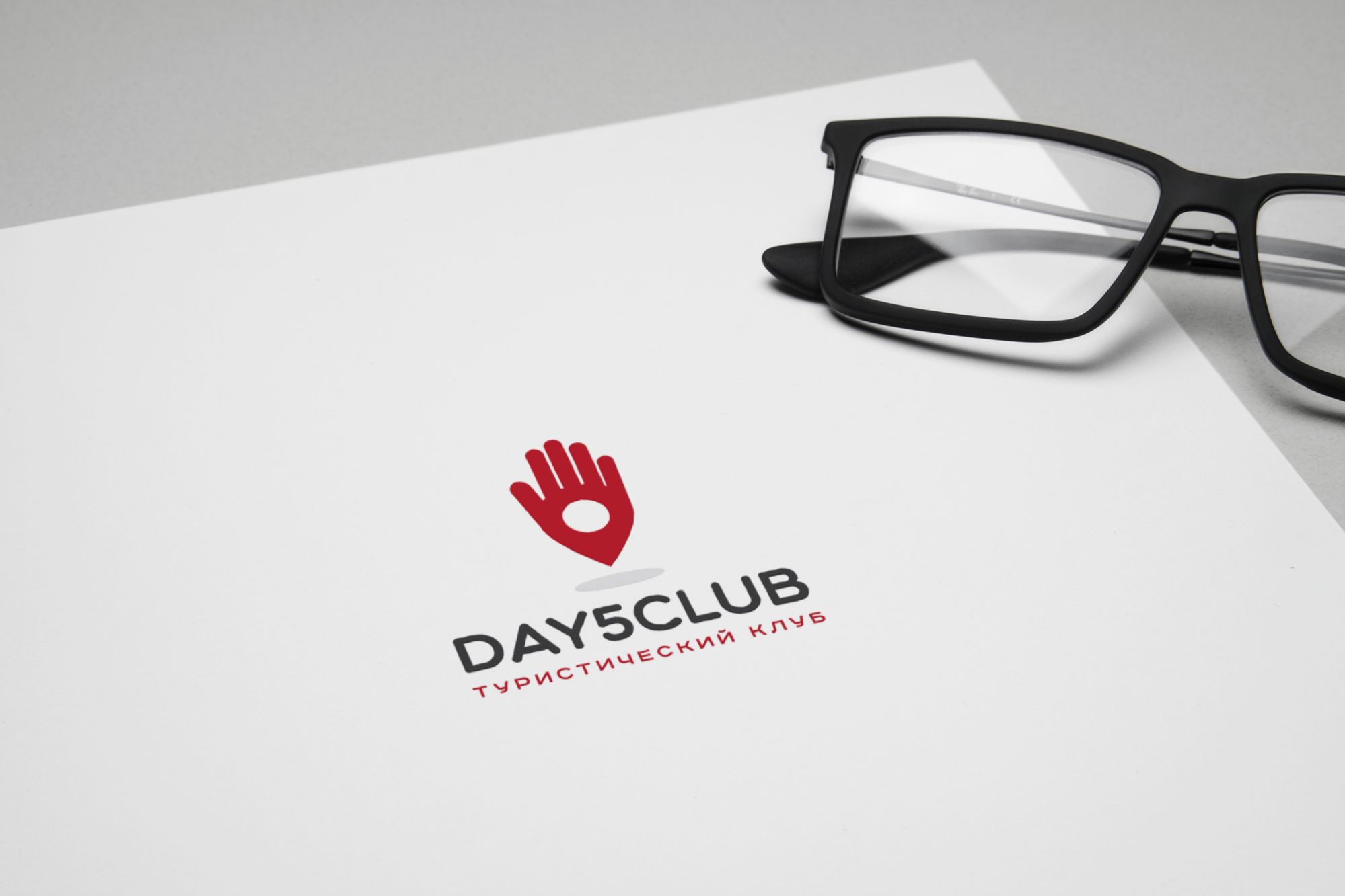 Логотип для Дай 5 Клуб (day5club) - дизайнер U4po4mak