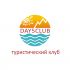 Логотип для Дай 5 Клуб (day5club) - дизайнер Petera