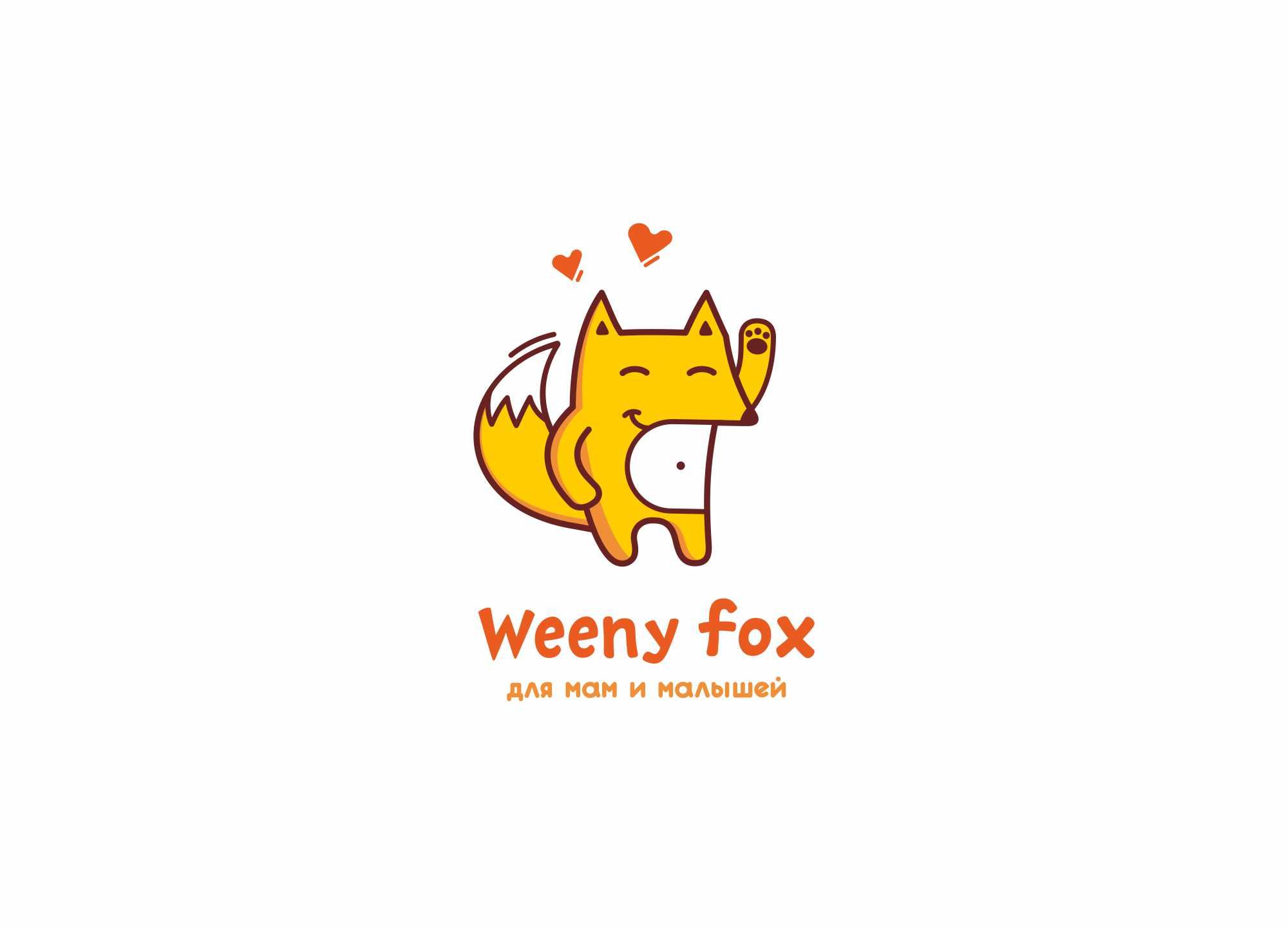 Логотип для Weeny Fox - дизайнер Nastya_us