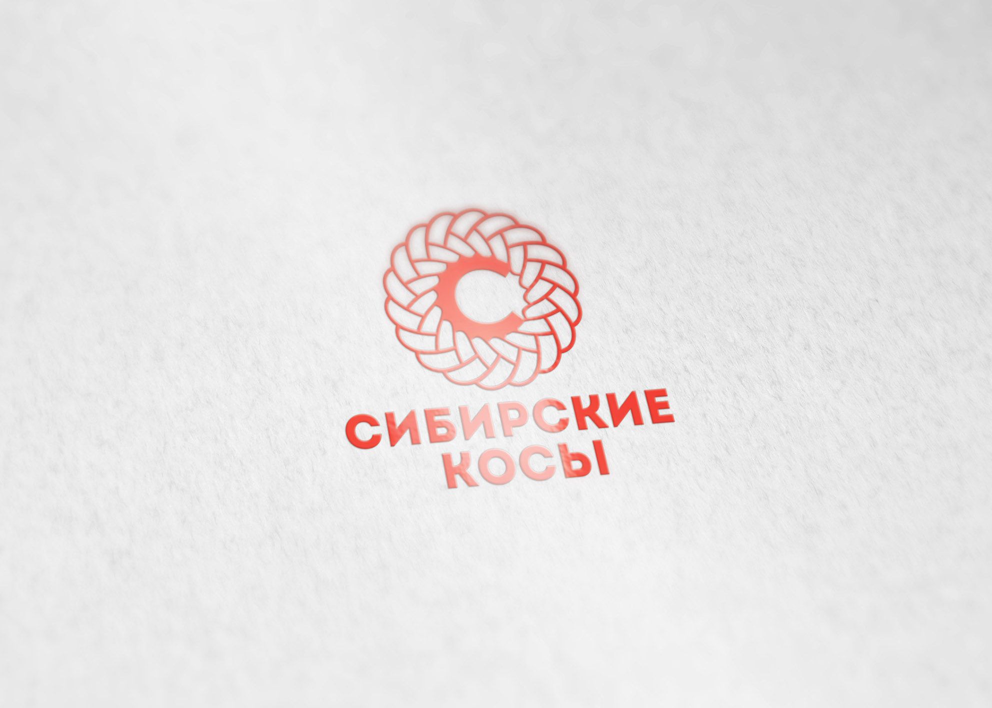Лого и фирменный стиль для Сибирские косы - дизайнер mkravchenko